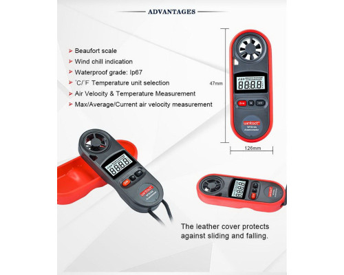 Анемометр цифровой 0,7-30м/с, -10-45°C WINTACT WT816A
