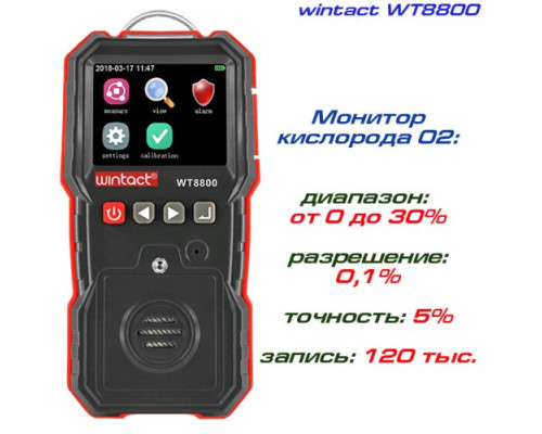 Газоанализатор кислорода O2 (0-30% VOL) WINTACT WT8800