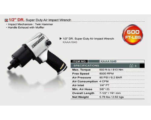 Гайковерт для СТО TOPTUL 1/2" 813N/m 8000об/мин KAAA1640
