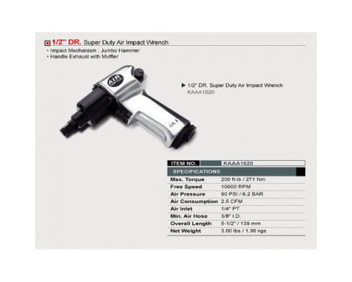 Пневмогайковерт для шиномонтажа TOPTUL 1/2" 271N/m 10000 об/мин KAAA1620