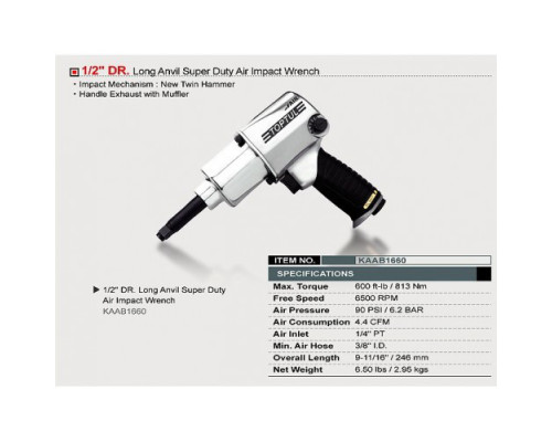 Гайковерт пневматический для СТО TOPTUL 1/2" 813N/m 6500 об/мин KAAB1660