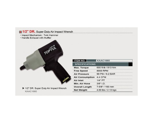 Гайковерт для автосервиса TOPTUL 1/2" 813N/m 8000об/мин KAAC1660