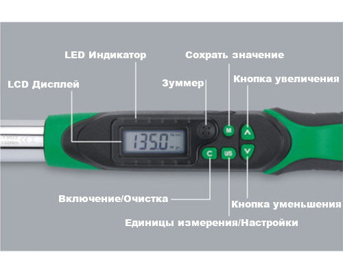 Динамометрический ключ электронный TOPTUL 1.5-30Нм (двустороннего действия) 1/4" DT-030I2