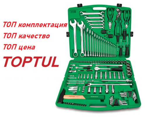 Профессиональный набор инструмента на 130 ед. - ТОП-набор от TOPTUL (GCAI130T)