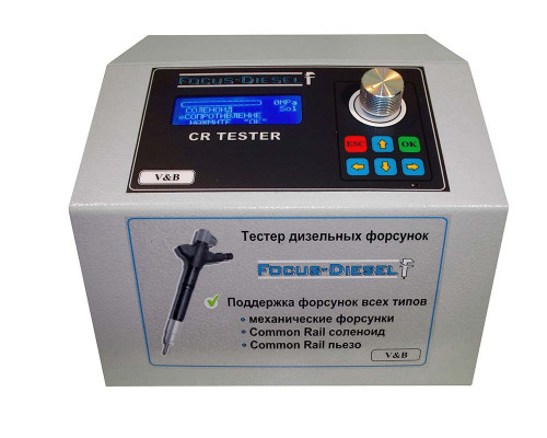 Тестер дизельных форсунок FOCUS-DIESEL