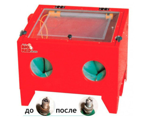 Пескоструйная камера TORIN TRG4092