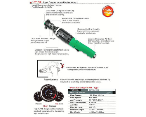 Пневмотрещетка 1/2" TOPTUL 163N/m 600об/мин KAAL1612