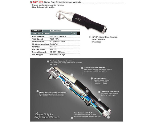 Пневмотрещетка усиленная 1/2" TOPTUL 244N/m 700об/мин KAAH1620
