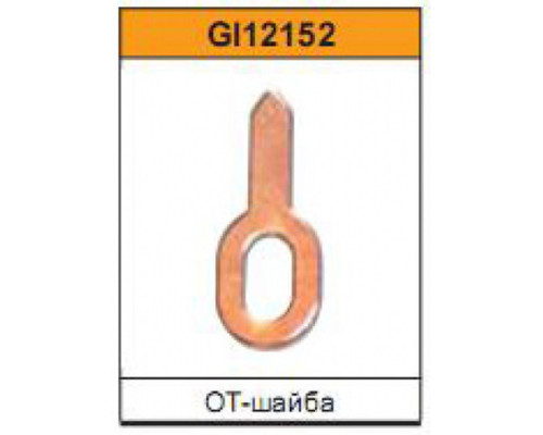 OT-шайба для споттера 50шт. G.I. KRAFT GI12152